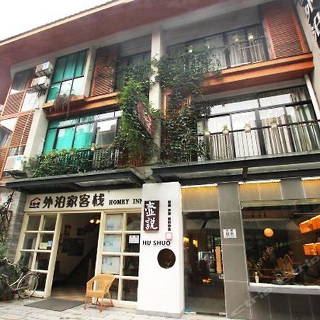 Lion S Lodge 양수오 외부 사진