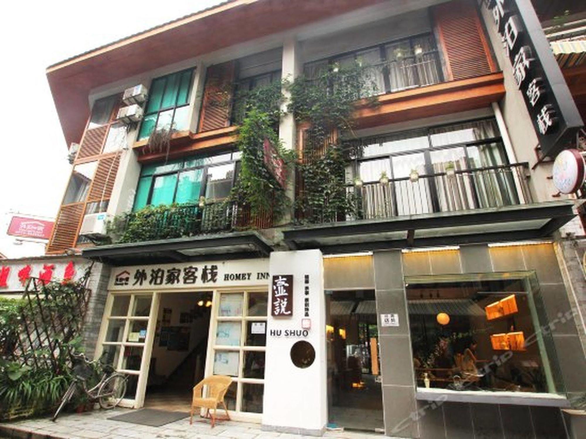Lion S Lodge 양수오 외부 사진